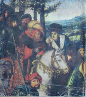 Cranach (Adina Nanu) – album