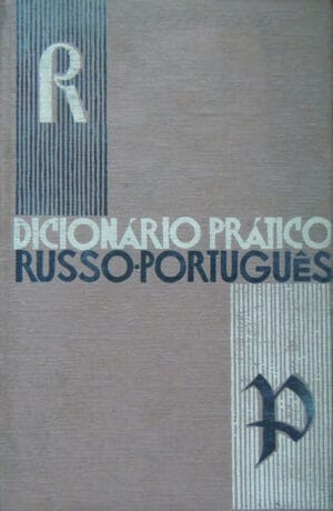 Dicionario pratico russo-portugues/Русско-португальский практический словарь/Dictionar practic rus-portughez