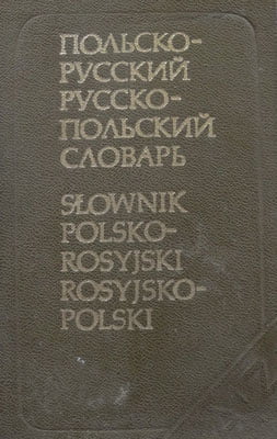 Dictionar polon-rus si rus-polon/Slownik polsko-rosyjski sosyjsko-polsko (H. Mitronova)