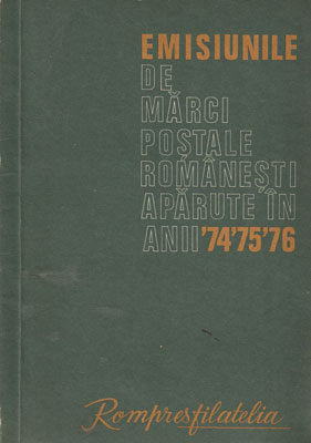 Emisiunile de marci postale romanesti aparute in anii 1974-1975-1976 (Rompresfilatelia)