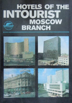 Hotels of the Intourist Moscow Branch/Hoteluri si restaurante in Msokova (mapa cu 10 carti postale cu imagini din restaurantele hoteliere ale Moscovei)