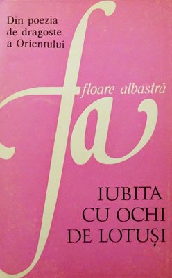 Tudor Palladi - Iubita cu ochi de lotusi (Din poezia de dragoste a Orientului)