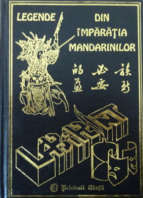 Legende din Imparatia Mandarinilor (Cristina Jinga)
