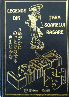 Legende din Tara Soarelui Rasare (Cristina Stefanescu, Cristina Jinga)