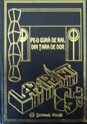 Pe-o gura de rai, din tara de dor - balade populare (Cristina Stefanescu, Cristina Jinga)