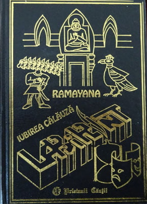 Ramayana - Iubirea calauza (Cristina Stefanescu, Cristina Jinga)