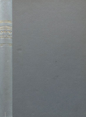 Anilina - roman (Karl Aloys Schenzinger) - editura Gorjan, 1941