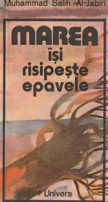 Marea isi risipeste epavele (Muhammad Salih Al-Jabiri)