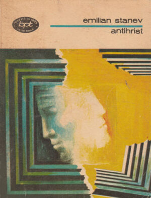 Antihrist (Emilian Stanev) colectia BPT