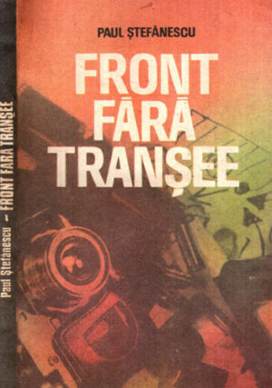 Front fara transee (Paul Stefanescu)