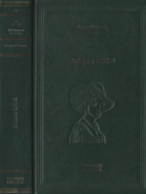 Enigma Otiliei (George Calinescu) colectia Adevarul nr. 24