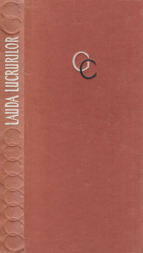 Lauda lucrurilor - poezii (George Calinescu)
