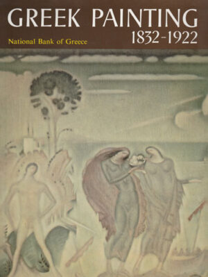 Greek painting 1832-1922 (Chrysanthos Christou)