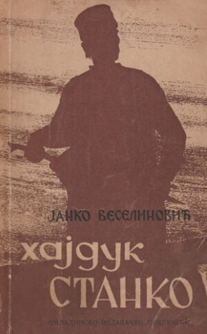 Haiduk Stanca (Jahko Veselinovit) roman in limba sarba