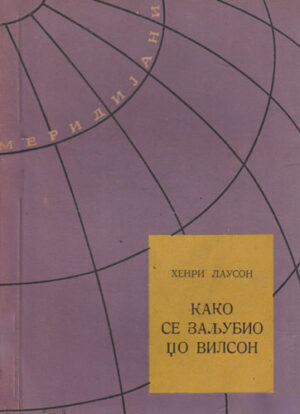 Kako se zalubio po Willson (Henri Lauson) roman in limba sarba