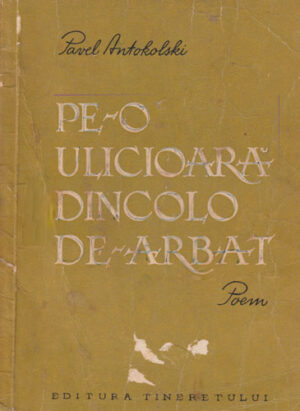 Pe-o ulicioara dincolo de-Arbat - poem (Pavel Antokolski)