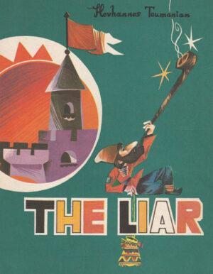 The Liar (Hovhannes Toumanian)