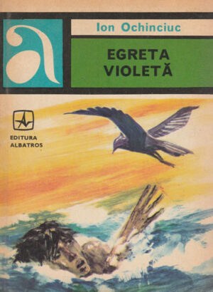 Egreta violeta (Ion Ochinciuc) colectia Aventura
