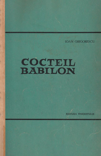 Cocteil Babilon - reportaj din America (Ioan Georgescu) Cocteil Babilon - reportaj din America (Ioan Georgescu)