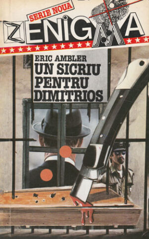 Un sicriu pentru Dimitrios (Eric Ambler) colectia Enigma Z
