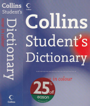 Collins student's dictionary - now in color