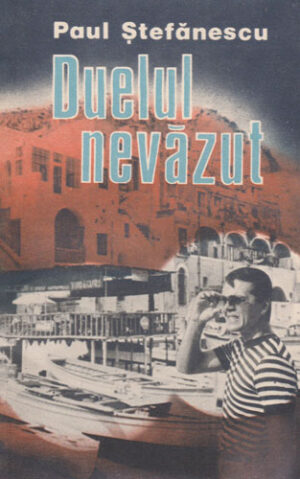 Duelul nevazut (Paul Stefanescu)