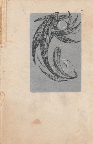 Antologia basmului cult vol. I+II (Ioan Serb) volume uzate