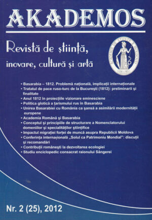 Akademos - revista de stiinta, inovare, cultura si arta nr. 2 / 2012