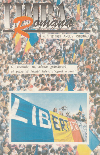 Limba Romana, revista de stiinta si cultura nr. 1 / 1995 (Alexandru Bantos)