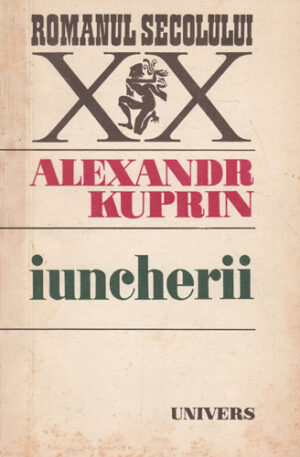 Iuncherii (Alexandr Kuprin)