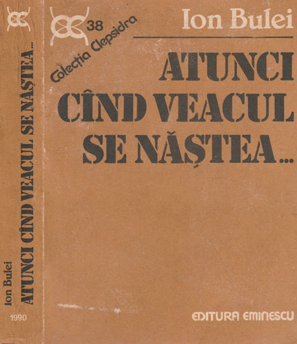 Atunci cand veacul se nastea (Ion Bulei) colectia Clepsidra Atunci cand veacul se nastea (Ion Bulei) colectia Clepsidra