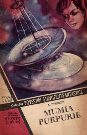 Mumia purpurie (A. Dneprov) colectia Povestiri Stiintifico-Fantastice nr. 173