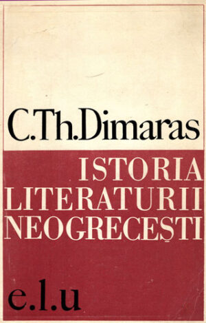 Istoria literaturii neogrecesti (C. Th. Dimaras)