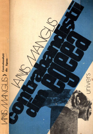 Contrabandistii din Egeea (Iannis Manglis)