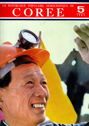 Coree, revista nr. 5 / 1983 (Kim Gap)