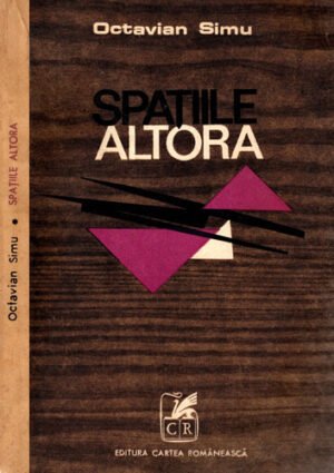 Spatiile altora (Octavian Simu)