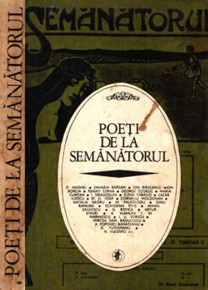 Poeti de la semanatorul (Petru Homoceanul)