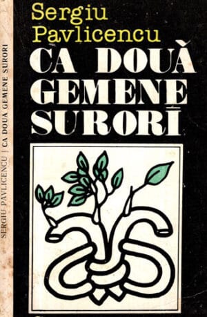 Ca doua gemene surori (Sergiu Pavliencu)