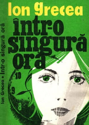 Intr-o singura ora - nuvele (Ion Grecea)