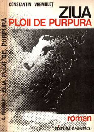 Ziua ploii de purpura (Constantin Vremulet)