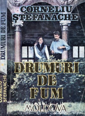 Drumuri de fum (Corneliu Stefanache)