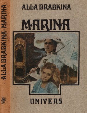Marina (Alla Drabkiana)