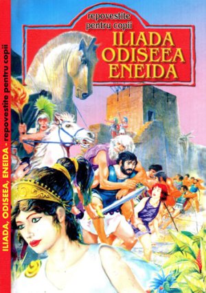Iliada, Odiseea, Eneida (George Andreescu) - repovestite pentru copii