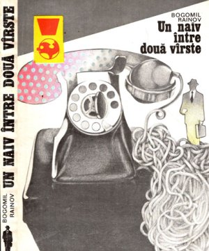 Un naiv intre doua varste (Bogomil Rainov) colectia Delfin