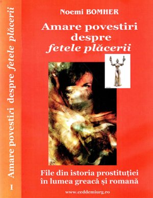 Amare povestiri despre fetele placerii (Noemi Bomher)