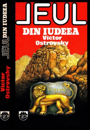 Leul din Iudeea (Victor Ostrovsky)