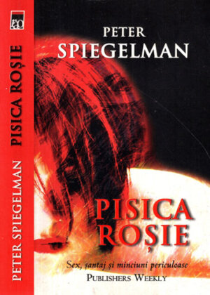 Pisica rosie (Peter Spiegelman)