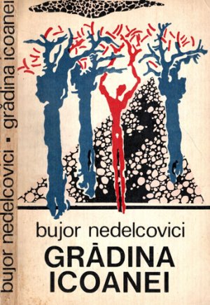 Gradina icoanei (Bujor Nedelcovici)