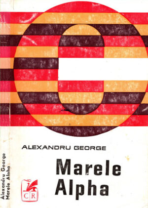 Marele Alpha (Alexandru George)