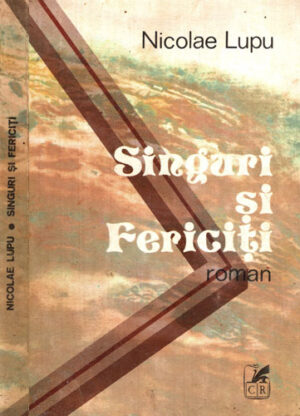 Singuri si fericiti (Nicolae Lupu)